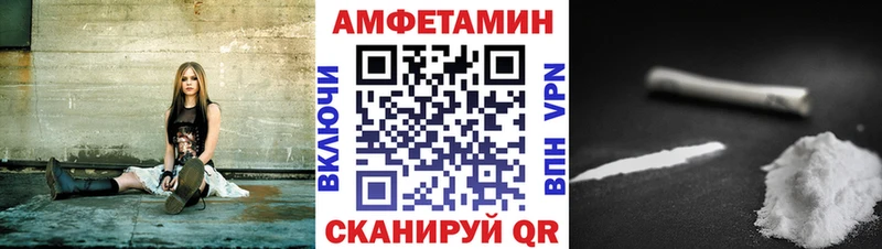 Амфетамин 97%  Адыгейск 