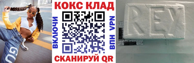 shop состав Адыгейск КОКАИН Перу