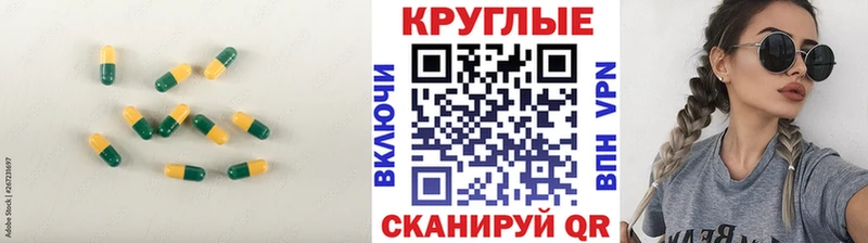 Экстази DUBAI  Адыгейск 