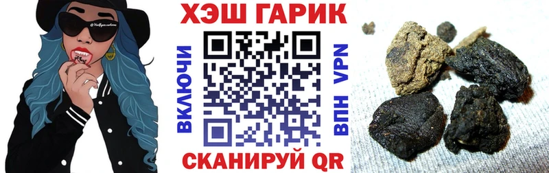 Гашиш hashish гидра онион Адыгейск