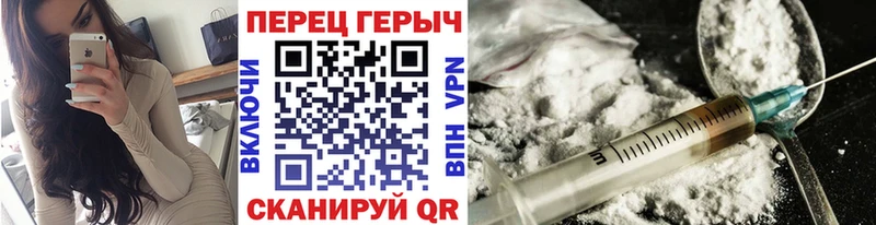 Героин VHQ  как найти закладки  Адыгейск 
