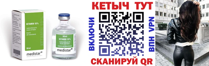 КЕТАМИН VHQ  где найти   OMG   Адыгейск 