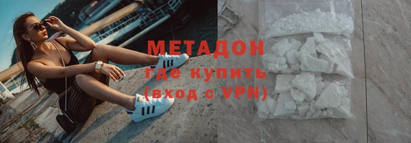 кокаин перу Переславль-Залесский