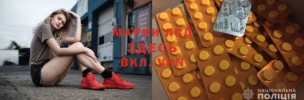 кокаин перу Переславль-Залесский