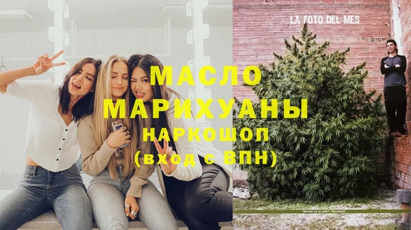 сатива Апатиты