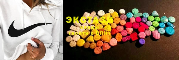 PSILOCYBIN Пестово