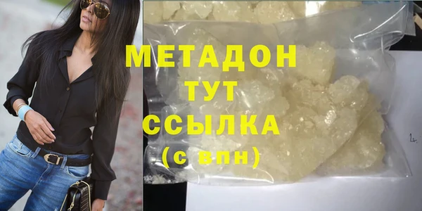 MDMA Premium VHQ Дмитриев