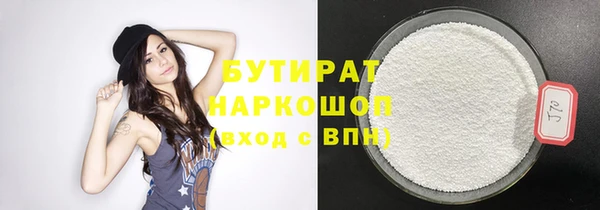 PSILOCYBIN Пестово