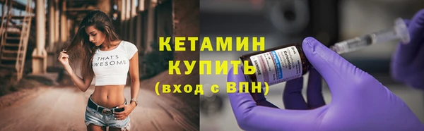 PSILOCYBIN Пестово