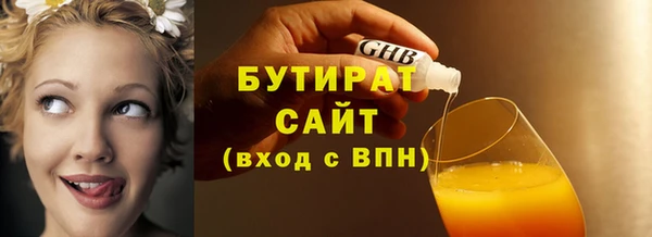 стафф Дмитровск