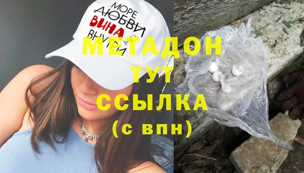 кокаин колумбия Анжеро-Судженск