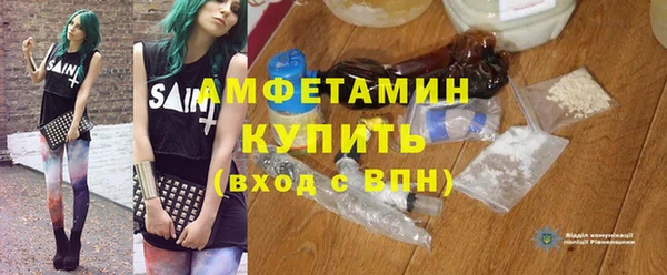 PSILOCYBIN Пестово