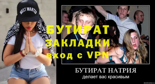 каннабис Пересвет