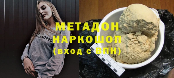 кокаин перу Переславль-Залесский