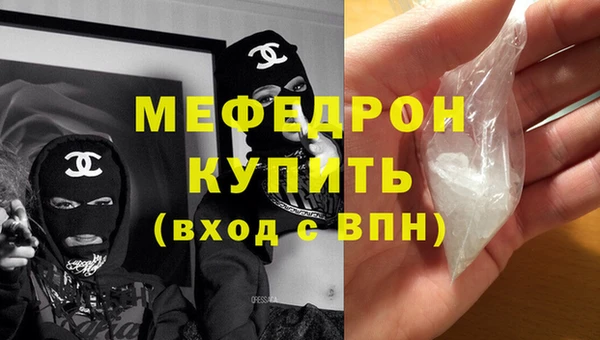 мдма Балашиха