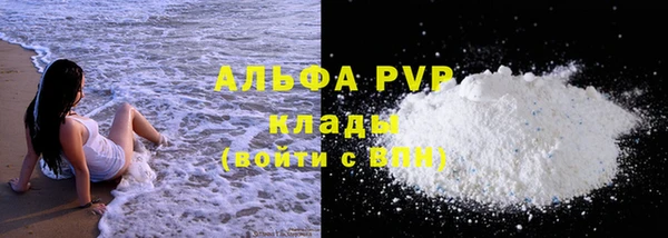 меф VHQ Вязьма