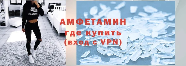 каннабис Вяземский