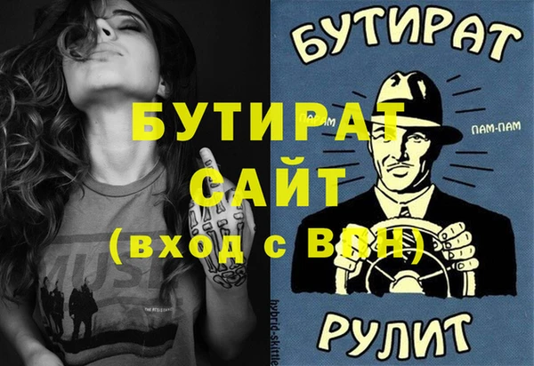 PSILOCYBIN Пестово