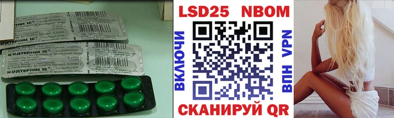 ЛСД экстази ecstasy  Адыгейск 