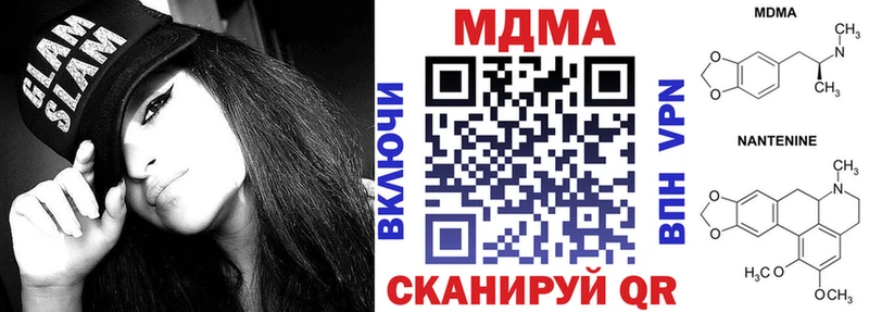 мега Адыгейск MDMA Molly