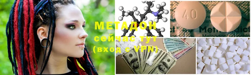 закладки  кракен ONION  Метадон methadone  Адыгейск 