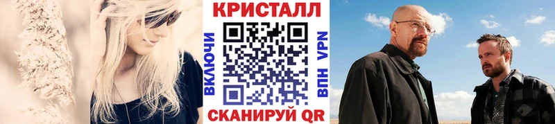 МЕТАМФЕТАМИН витя  купить  сайты  Адыгейск 