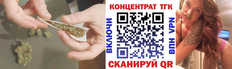 ТГК гашишное масло  Адыгейск 