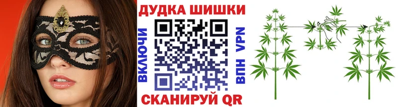 hydra рабочий сайт  Адыгейск  Канабис марихуана  наркота 